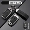 Adecuado para Cubierta de Llave Changan Cs75 Bolsa Cs55 Cs35 Ruicheng Cc Ruicheng Yuexiang V7 Eado Hebilla de Carcasa de Coche