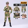 Traje Camuflado Infantil para Niños y Niñas Jardín de Infancia Campamento de Verano Lobo de Guerra Entrenamiento Militar Manga Larga y Corta Fuerzas Especiales Primavera Otoño Verano