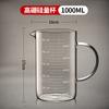 Taza de vidrio de borosilicato de una sola capa con escala, taza de jugo de vidrio transparente para el hogar con asa, taza medidora para hornear en la cocina