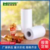Papel Filtro de Óleo para Frango Frito, Óleo de Fritura, Gordura Vegetal, Papel Filtro Artesanal, Óleo Comestível, Filtro de Bolsa Rápida de Grau Alimentício