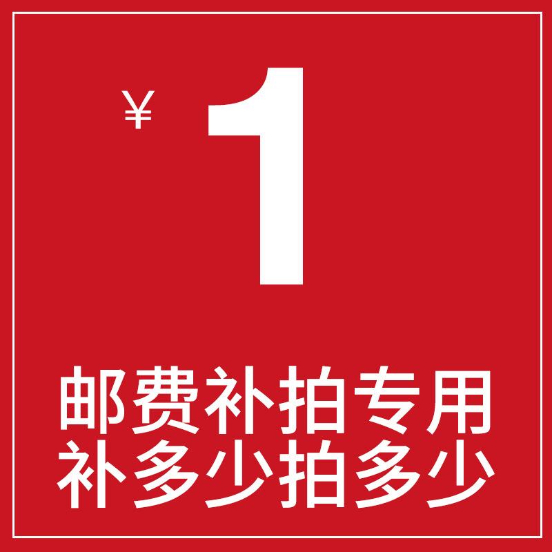 邮费