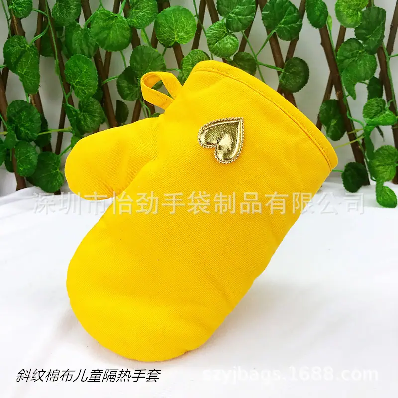 儿童隔热手套