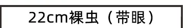 现货虫表格_02.jpg