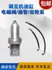 Máquina de Endireitar Vergalhão Cilindro Cortador Válvula Solenoide Válvula Hidráulica Bomba de Óleo de Tubo Único e Duplo Montagem do Cortador Válvula de Alívio Acessórios