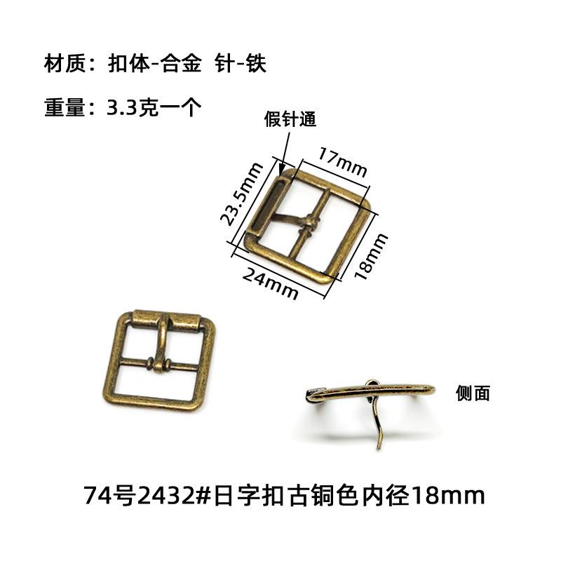 74号
