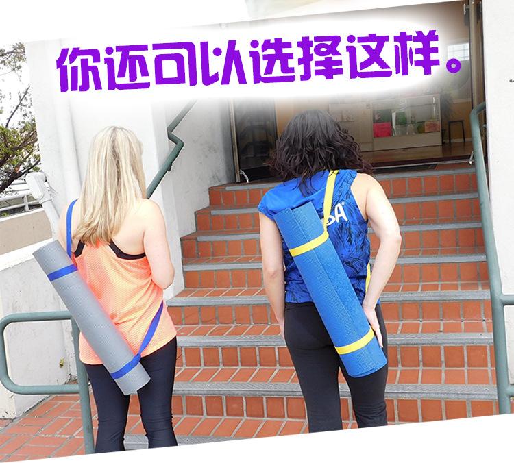 瑜伽垫背带