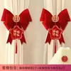 Cortina de Boda Correa Decorativa Arreglo de Habitación de Boda traje Armario de Dormitorio de Mujer Habitación Sala de Estar Flor de Tirar Personaje Feliz Adornos Colgantes