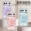 [Fuegos Artificiales de Bendición] Adecuado para Funda de Teléfono Móvil Vivos50, Nuevo Soporte Giratorio S30Promini, S20 con Pulsera