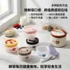 Taza de Leche de Soya para Desayuno Personalizada, Taza para Yogur, Taza Portátil Apta para Microondas para Trabajadores de Oficina, Taza para Frutas de Picnic, Taza para Avena Nocturna