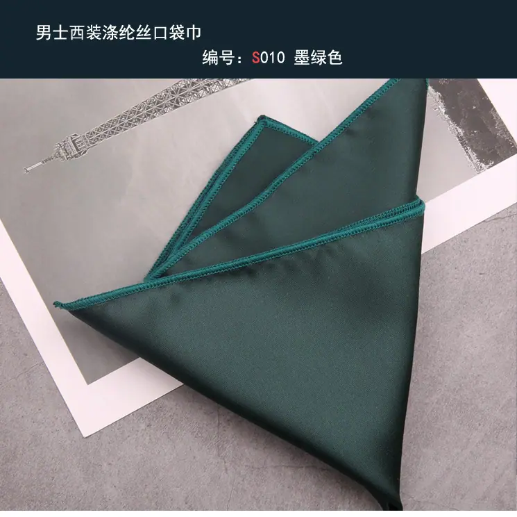 方巾010