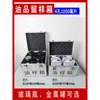 Caja de Muestreo de Aceite Diésel y Gasolina Caja de Almacenamiento Caja de Botella de Boca Ancha Caja de Muestra de Aceite Caja de Muestreo para Pruebas de Calidad del Agua Caja de Retención de Muestras