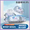 Wanjia 80 Toallitas 4 Paquetes Caja Completa Papel Higiénico Húmedo Desechable Limpieza Profunda Refrescante No Irritante Envío Gratis Limpieza de Glúteos