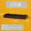 Accesorios para Tablero Perforado Cesta Colgante Cesta de Almacenamiento Maceta para Suculentas Marco de Malla Tablero Perforado Cocina Clasificación de Condimentos Bolsa de Malla Caja de Cesta de Hierro
