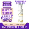 Yu Jing Xiang Creme de Cuidados Intensivos com Peptídeo de Cranberry para o Pescoço Fabricação por Contrato OEM Marca Própria Personalização Creme para Rugas no Pescoço