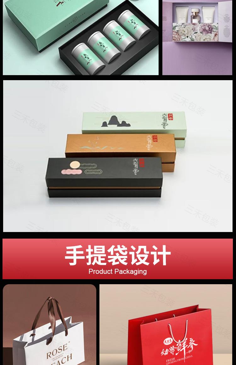 详情页-2_10.jpg