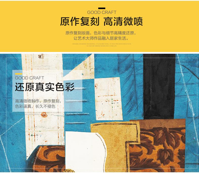 东旭-2018详情公共部分(790)_02.jpg