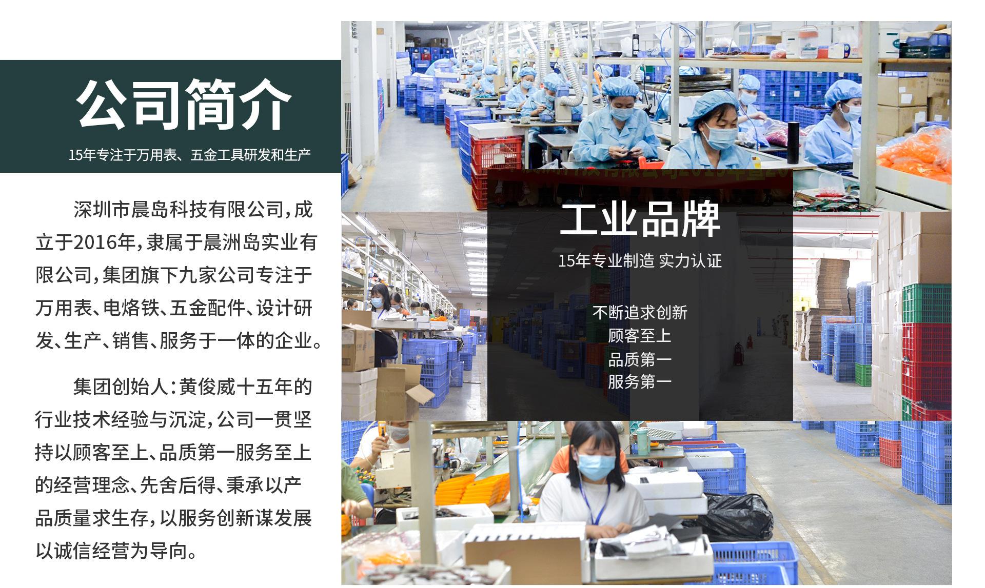 晨岛详情页1.jpg