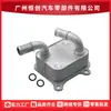 48290-2H000 Radiador de Refrigeración de Transmisión para Coche Adecuado para Hyundai Accent 2018-2023