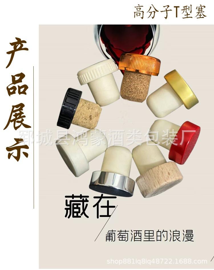 高分子最终详情图_01.jpg