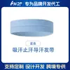 Diadema Deportiva para Hombre, Diadema para Correr Absorbente de Sudor, Banda para el Sudor Antitranspirante, Toalla para el Cabello para Mujer, Pañuelo para la Cabeza, Paquete de Fitness Yoga, Refrescante para Mujer