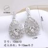 Set de Accesorios de Perlas DIY Gama Alta Lujo Versátil Zirconia Hueca Pendientes de Gota de Agua Monturas para Colgante Venta al por Mayor