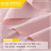 Tejido Ligero de Tafetán de 120g con Tacto Fresco para Ropa de Mujer de Primavera y Verano