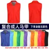 Chaleco de voluntario actividad de propaganda Yi conjunto de ropa de trabajo rojo chaleco publicitario con clip para chaleco impresión imagen logo al por mayor