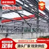 Oficina de Garagem com Estrutura de Aço Empreendimento de Engenharia de Estrutura de Aço Doméstica e Internacional Construção de Fábrica com Estrutura de Aço Engenharia de Estrutura de Aço Q235B