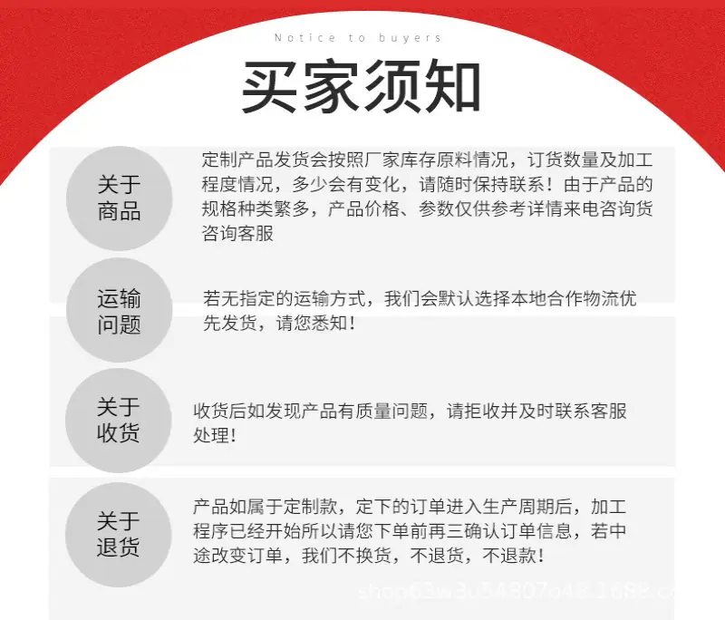 防弹9.png