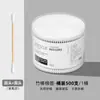 Hisopo de Algodón Empaquetado en Barril Desechable para el Hogar Higiénico Hisopo de Algodón Removedor de Maquillaje Doble Cara Limpieza Bastoncillo de Algodón Papel en el Mango Hisopo de Algodón para Maquillaje