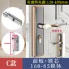 Cerradura para Puerta de Dormitorio, Tipo Universal para Hogar Interior, Cerradura para Puerta de Madera, No Necesita Cambiar Agujeros, Manija de Puerta Ajustable, Reemplazo para Puertas Viejas