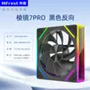 Ventoinha de Resfriamento Prism 7Pro para Computador Argb Textura de Espelho Direto Padrão CD Controle de Temperatura Ultra Silenciosa Ventoinha de Gabinete 12cm