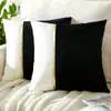 Venta caliente transfronteriza funda de almohada de terciopelo bicolor con costuras de cuero PU dorado al por mayor funda de cojín para siesta en sofá funda de cojín lumbar