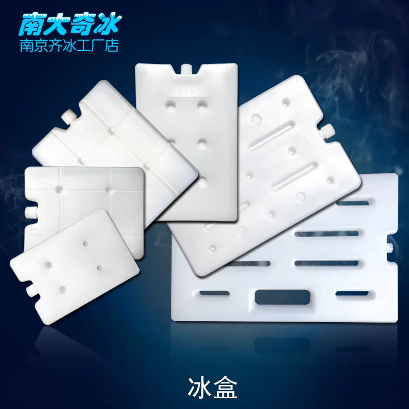 注水冰盒1