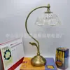 Lámpara de Mesa Decorativa Vintage Estilo Francés para Casas de Huéspedes, Hoteles de Lujo Ligero, Lámpara de Protección Ocular para Mesita de Noche de Dormitorio, Lámpara de Mesa Creativa para Sala de Estar