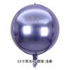 Cadena de globos de película de aluminio tridimensional redonda 4D, globo de papel de aluminio, decoración para fiestas de cumpleaños, diseño de actividades en centros comerciales