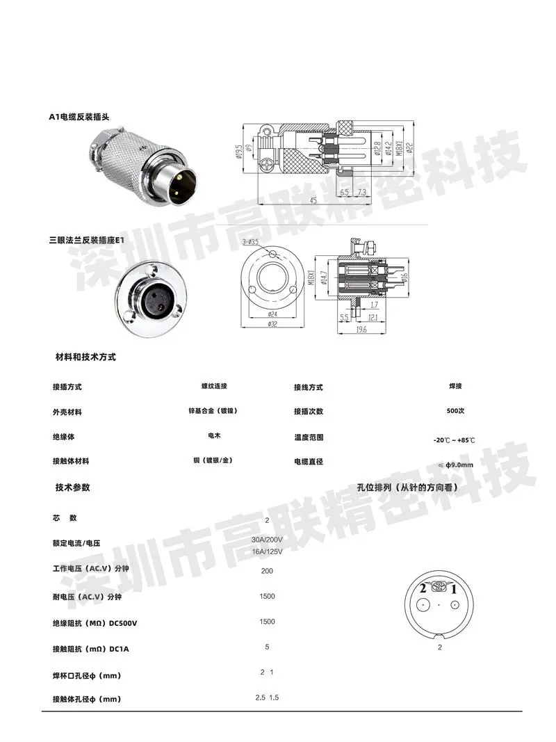 18M-1 (4).jpg