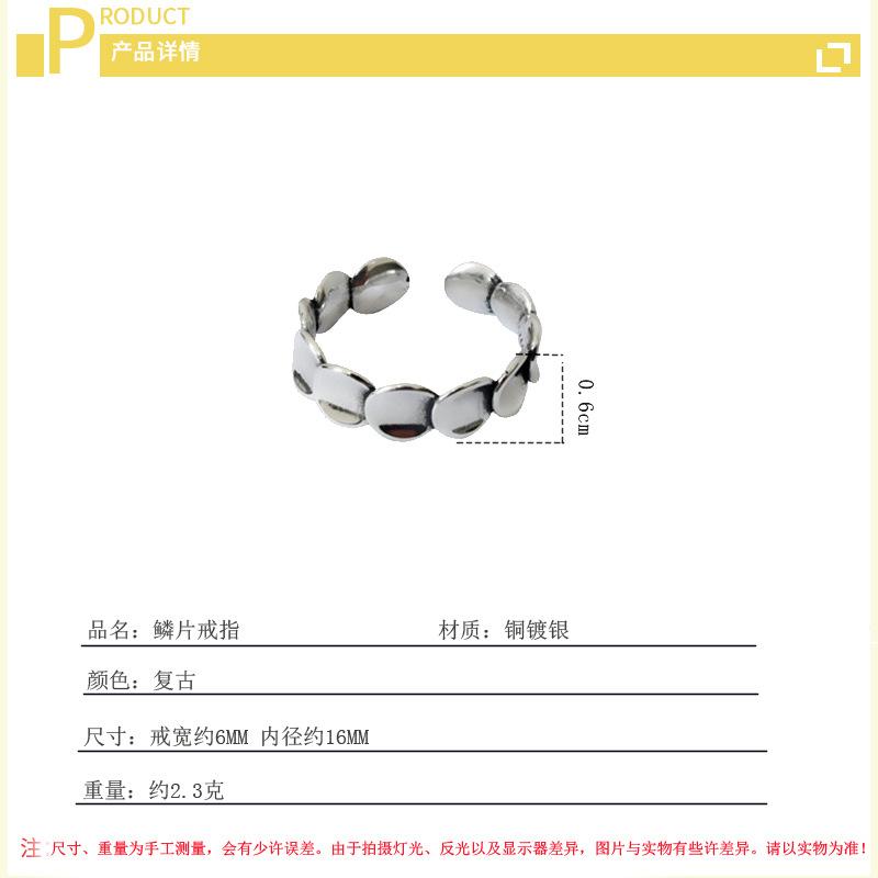 创意鳞片戒指女韩国时尚气质个性冷淡风光面圆形食指指环电商货源