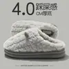 Pantuflas de algodón para hombre para otoño e invierno 2026, modelo nuevo para uso exterior e interior, con talón cubierto, antideslizantes, cálidas, de felpa, zapatos de algodón de suela gruesa para hombre