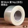 Borde de pastel engrosado, papel decorativo transparente de grado alimenticio de 8/10 cm para realzar el horneado, borde duro para mousse de cumpleaños