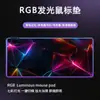 Mouse Pad Luminoso Estilo Tecnologia RGB, Gaming de Alto Nível, Base Extra Grande para Teclado, Tapete de Mesa Personalizado à Prova d'Água