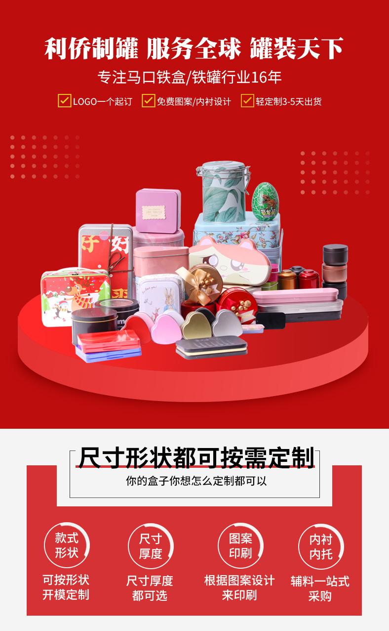 惠州利侨现货详情页_01