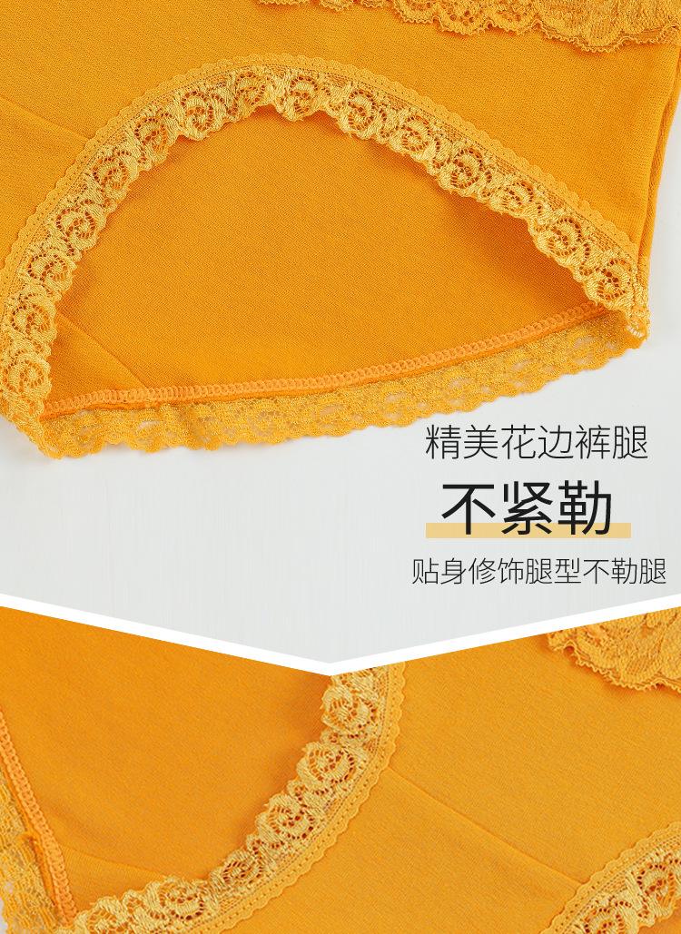 详情图-黄色细节_19