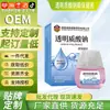 Solución Miao Yuyi de Ácido Hialurónico Sódico para el Cuidado de los Ojos Alivia la Fatiga, Ojos Secos y Visión Borrosa Gotas para los Ojos