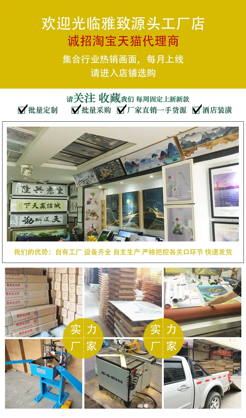 雅致源头厂家2