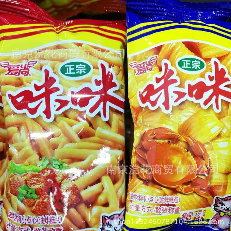 咪咪3