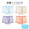 Ropa Interior para Niños, Clase A, para Adolescentes en su Período de Desarrollo, Calzoncillos tipo Boxer de Seda Helada que No Pellizcan los Glúteos, para Niños Mayores