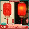 Faroles de Piel de Oveja con el Carácter para Bendición en Lugares Escénicos, Año Nuevo Chino, Decoración de Estilo Antiguo, Faroles de Palacio, Faroles Rojos de Estilo Chino, Restaurante de Hot Pot de Estilo Chino