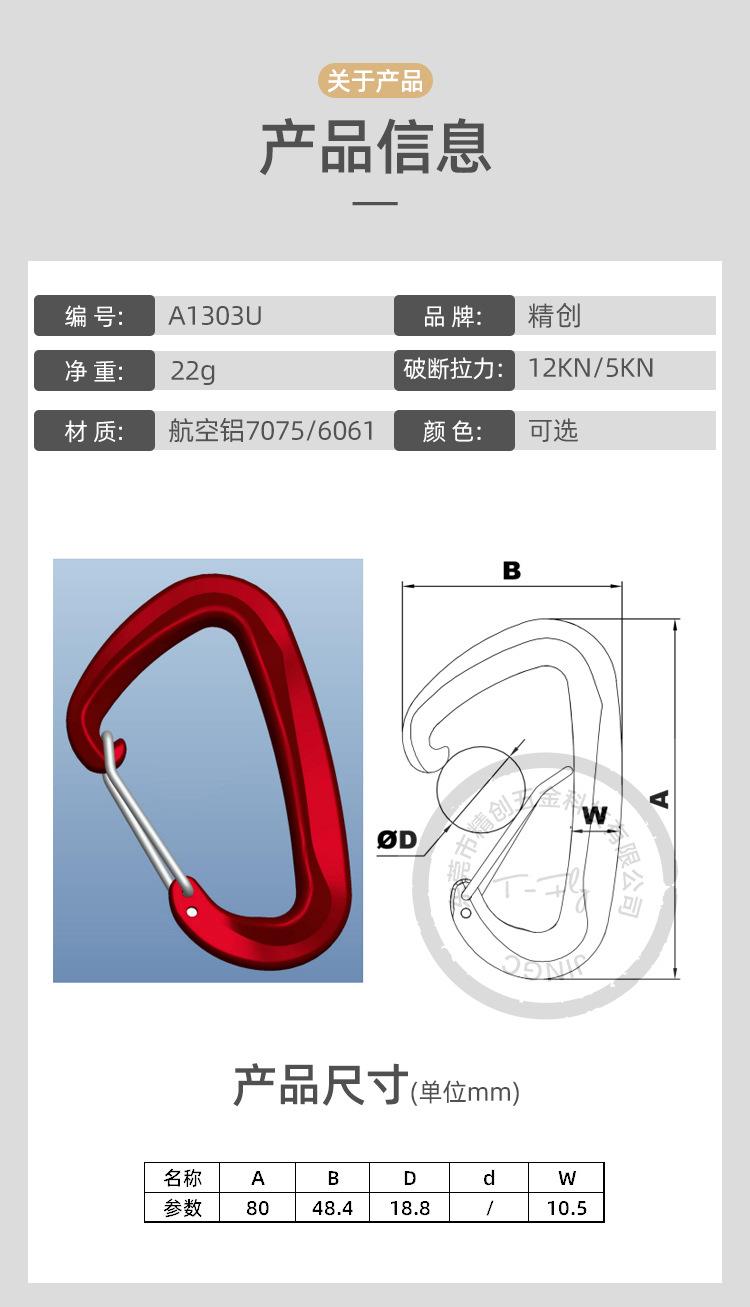 A1303U 拷贝.jpg