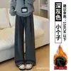 Calças brancas macias para mulheres, novo estilo primavera e outono 2026, calças retas com bom caimento para baixinhas, estilo boyfriend solto, calças casuais de perna larga